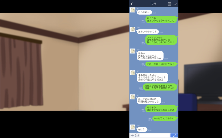 俺たちの寝取り寝取らせスワッピング性活！