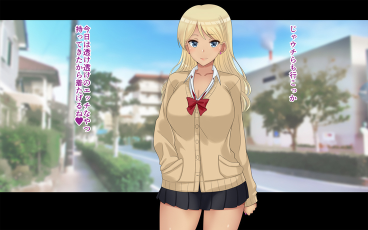 俺たちの寝取り寝取らせスワッピング性活！
