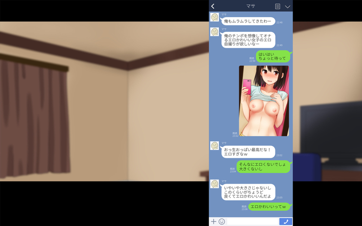 俺たちの寝取り寝取らせスワッピング性活！