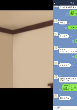 俺たちの寝取り寝取らせスワッピング性活！ Page #441