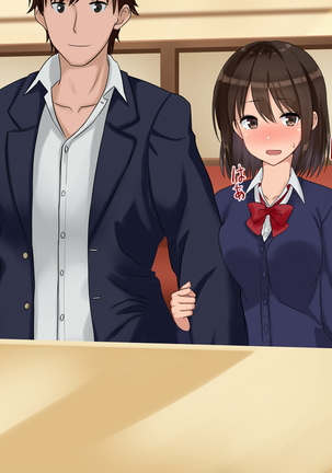 俺たちの寝取り寝取らせスワッピング性活！ Page #386