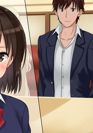 俺たちの寝取り寝取らせスワッピング性活！ Page #312
