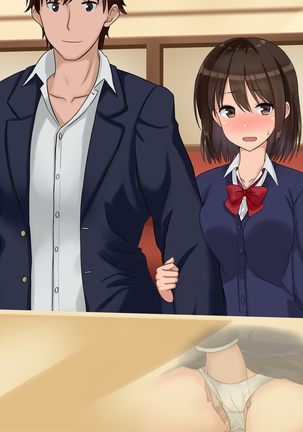 俺たちの寝取り寝取らせスワッピング性活！ Page #102