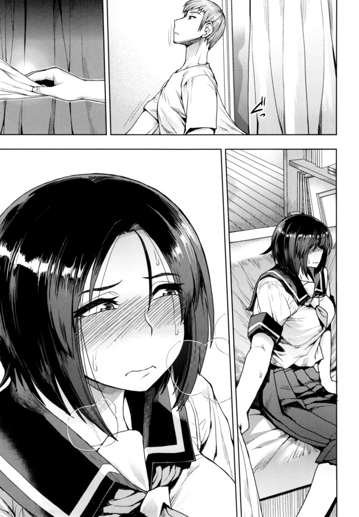 Shikiyoku Agitation Ch. 1-3, 6, 8