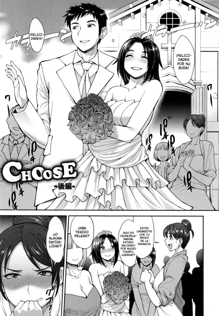Shikiyoku Agitation Ch. 1-3, 6, 8
