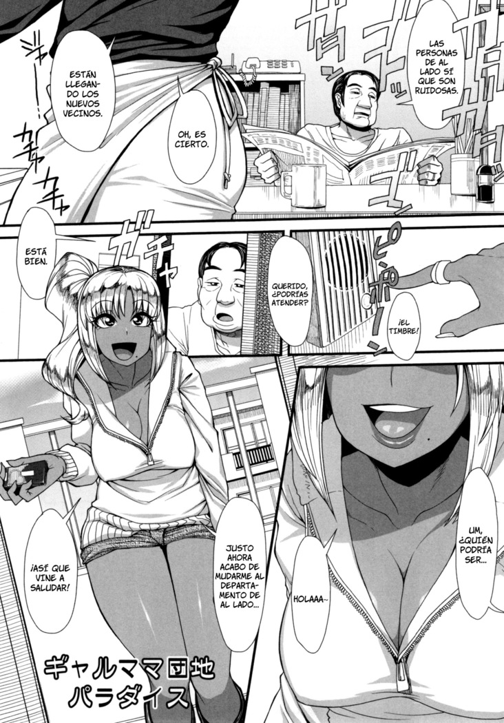 Shikiyoku Agitation Ch. 1-3, 6, 8
