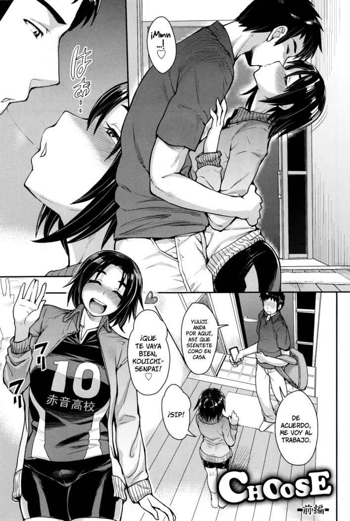 Shikiyoku Agitation Ch. 1-3, 6, 8