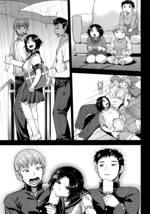 Shikiyoku Agitation Ch. 1-3, 6, 8 Page #70