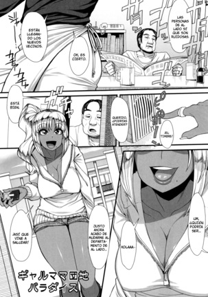 Shikiyoku Agitation Ch. 1-3, 6, 8 Page #118
