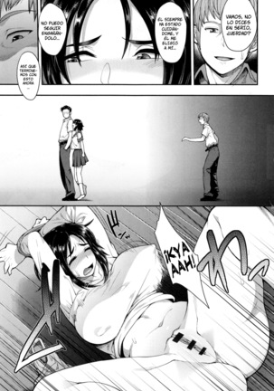 Shikiyoku Agitation Ch. 1-3, 6, 8 Page #74