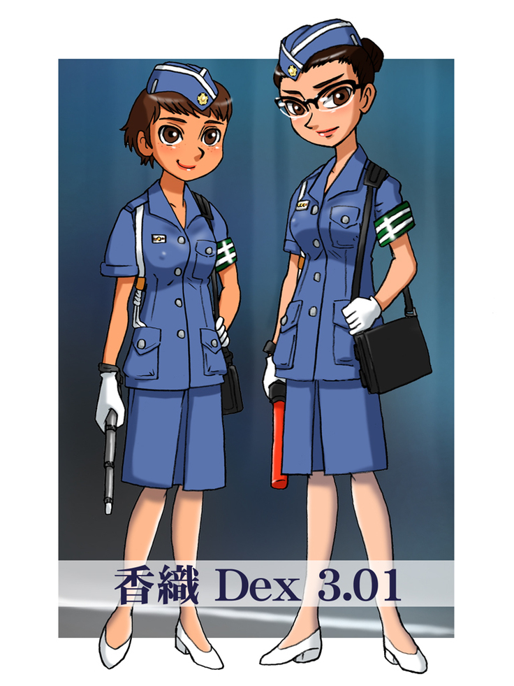Karoi Dex 3.01