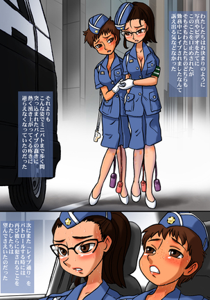 Karoi Dex 3.01 Page #30