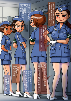Karoi Dex 3.01 Page #66