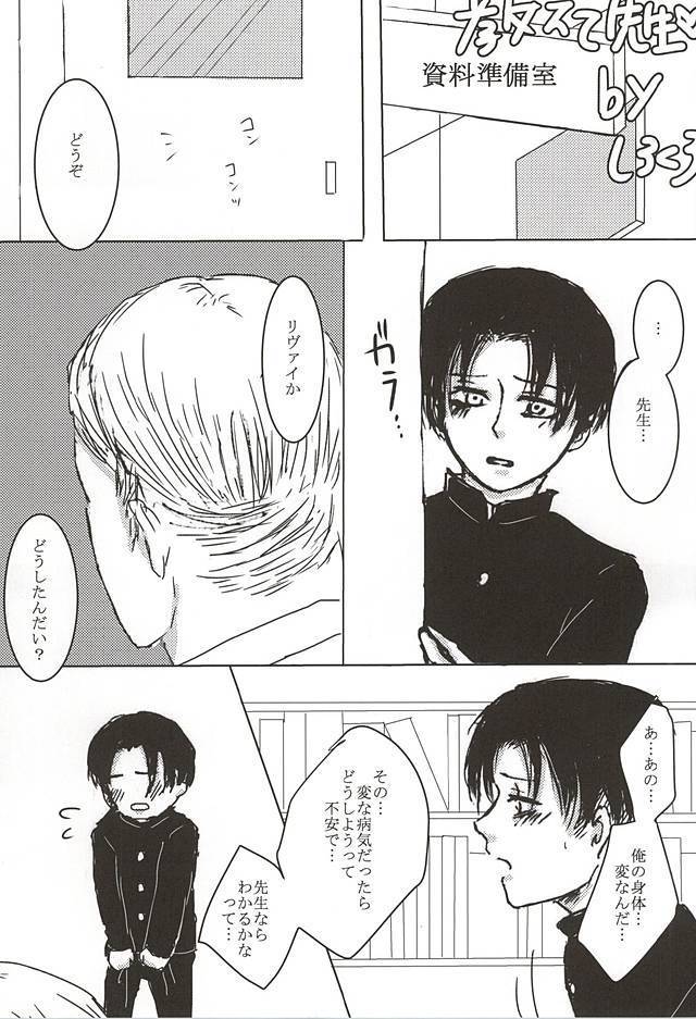 だれにもあげない!