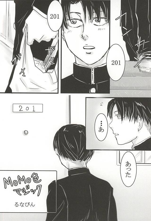 だれにもあげない!