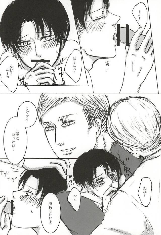 だれにもあげない!