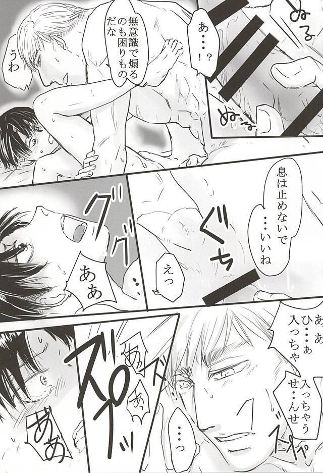 だれにもあげない!