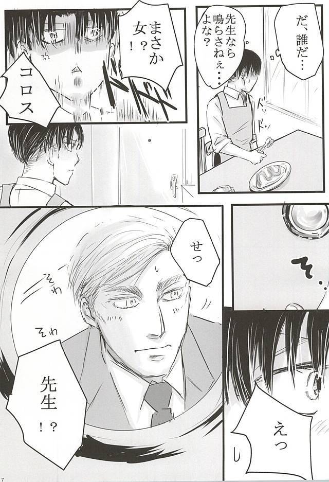 だれにもあげない!