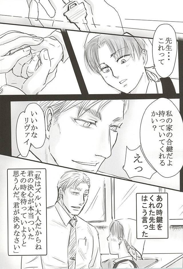 だれにもあげない!