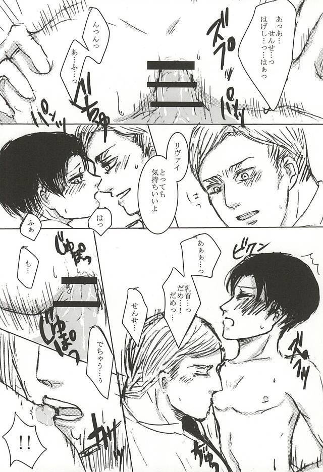 だれにもあげない!