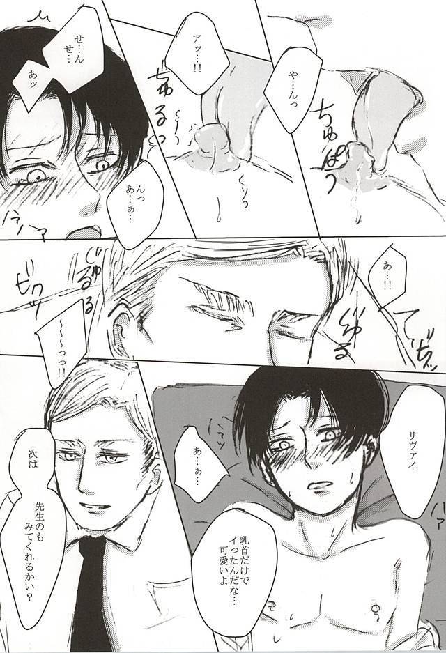 だれにもあげない!