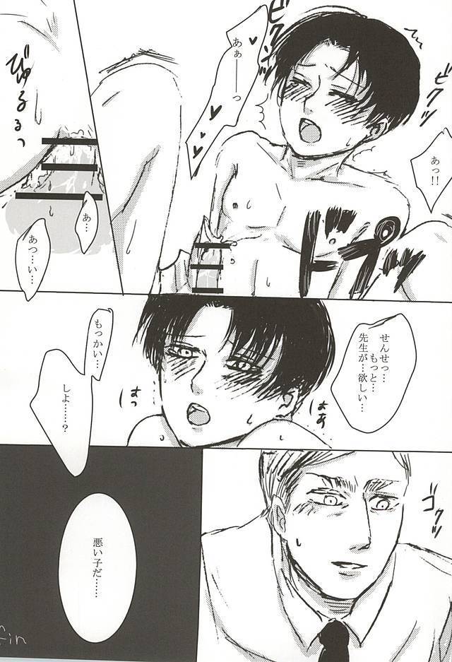 だれにもあげない!