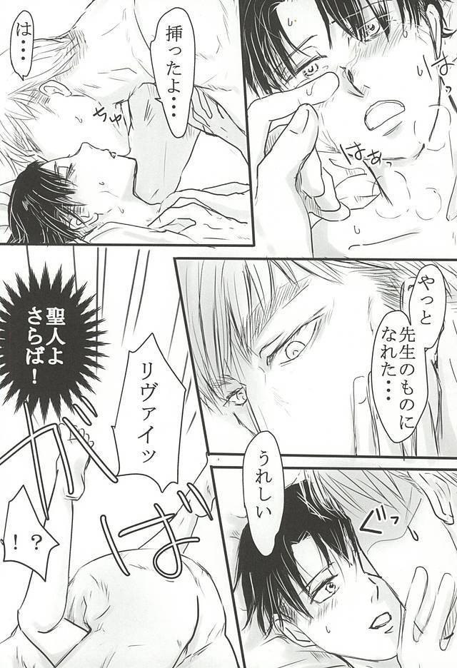 だれにもあげない!
