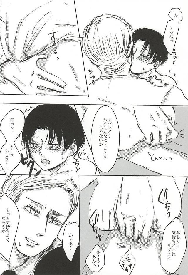 だれにもあげない!