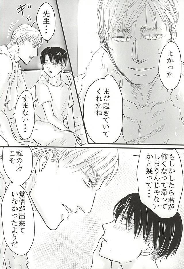 だれにもあげない!