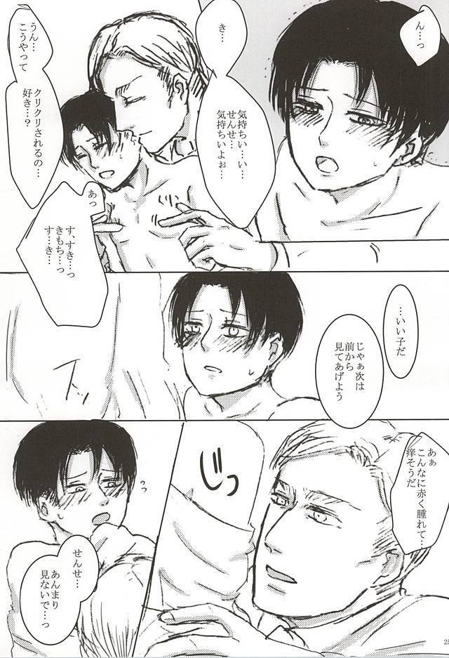 だれにもあげない!
