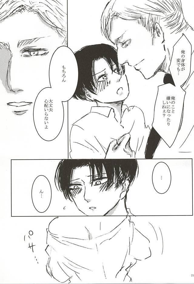 だれにもあげない!