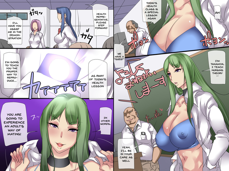 THE SAIMINJUTSU ~Saikin, Gakkou no Minna ga Aitsu Ayatsurareteiru Ken