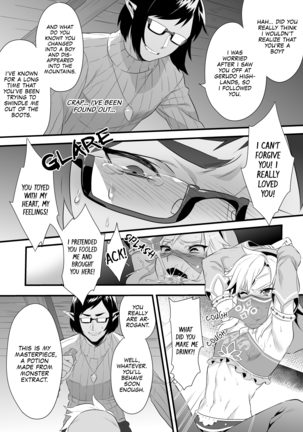 Yuusha no Sairokubon Challenge - Page 8