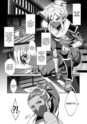 Yuusha no Sairokubon Challenge Page #51