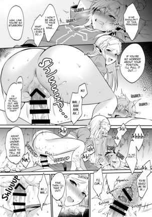 Yuusha no Sairokubon Challenge - Page 40
