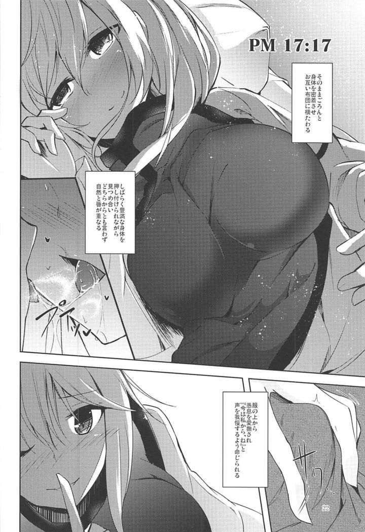 Mayoiga Schedule PM