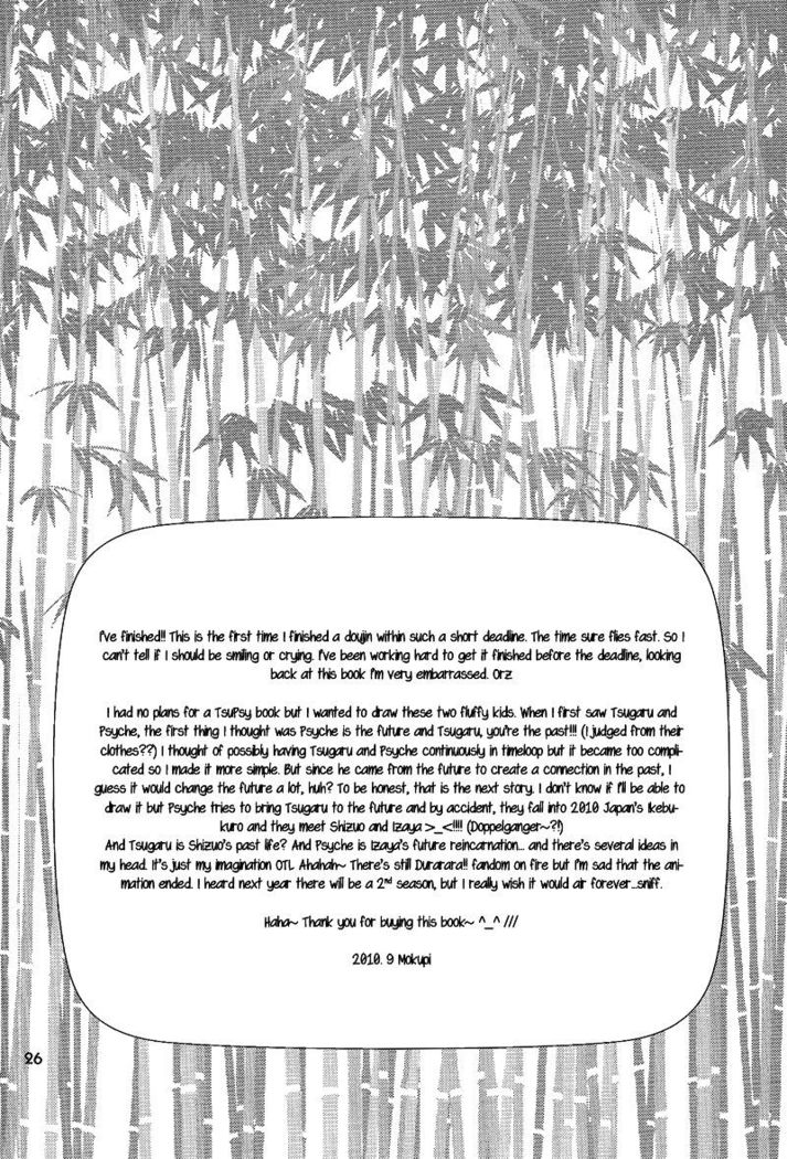 [Mokupi] The Name I will call you - Durarara doujinshi (Yaoi-Sei) English
