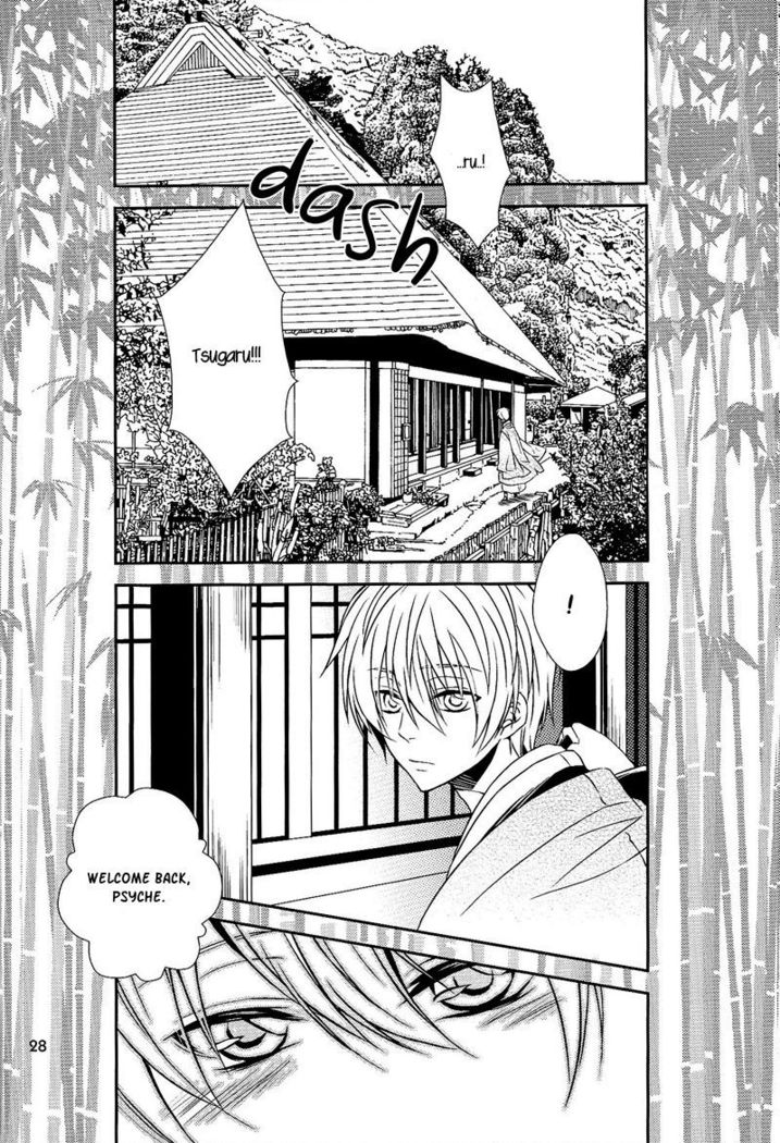 [Mokupi] The Name I will call you - Durarara doujinshi (Yaoi-Sei) English