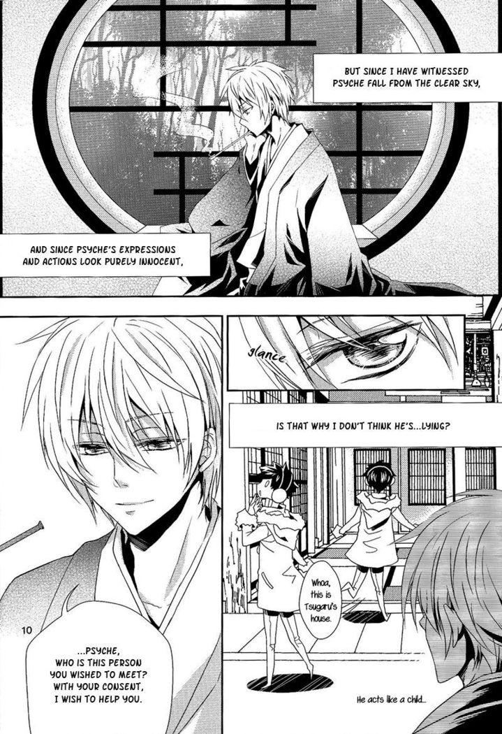 [Mokupi] The Name I will call you - Durarara doujinshi (Yaoi-Sei) English
