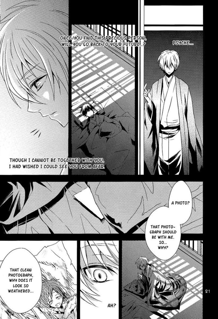 [Mokupi] The Name I will call you - Durarara doujinshi (Yaoi-Sei) English