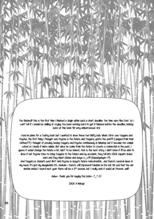 [Mokupi] The Name I will call you - Durarara doujinshi (Yaoi-Sei) English Page #29