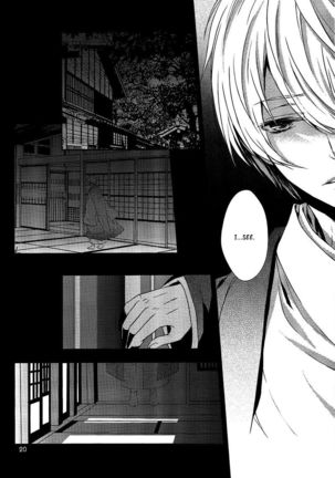 [Mokupi] The Name I will call you - Durarara doujinshi (Yaoi-Sei) English Page #23