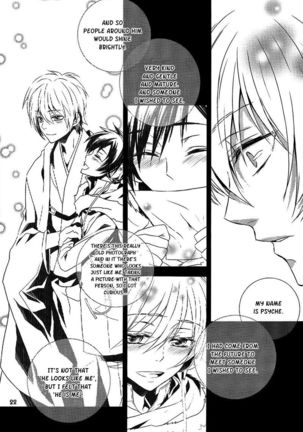 [Mokupi] The Name I will call you - Durarara doujinshi (Yaoi-Sei) English Page #25