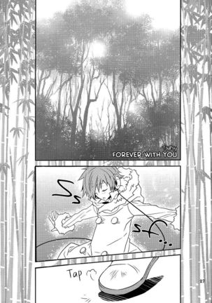 [Mokupi] The Name I will call you - Durarara doujinshi (Yaoi-Sei) English Page #30