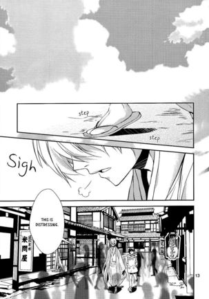 [Mokupi] The Name I will call you - Durarara doujinshi (Yaoi-Sei) English Page #16