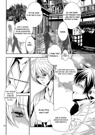 [Mokupi] The Name I will call you - Durarara doujinshi (Yaoi-Sei) English Page #17