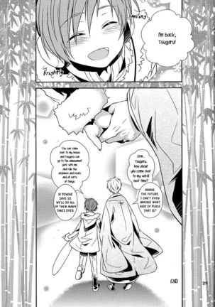 [Mokupi] The Name I will call you - Durarara doujinshi (Yaoi-Sei) English Page #32