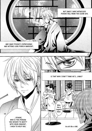 [Mokupi] The Name I will call you - Durarara doujinshi (Yaoi-Sei) English Page #13