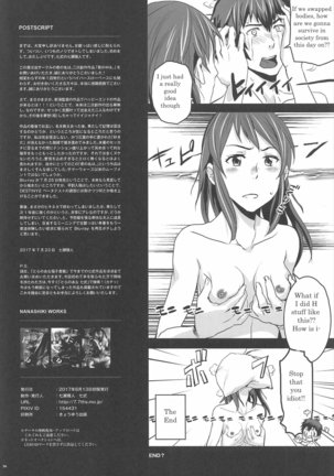 Kimi no Naka wa. | Your Inside - Page 33