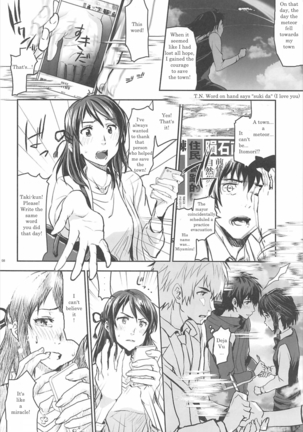Kimi no Naka wa. | Your Inside - Page 7